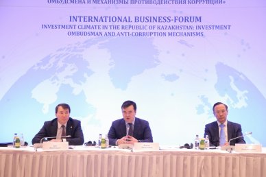 First international business forum in Astana 11.04.2018