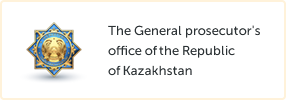 The General prosecutor's office of the Republic of Kazakhstan 