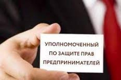   Благодаря совместной работе бизнес-омбудсменов Казахстана и России защищены права казахстанского предпринимателя