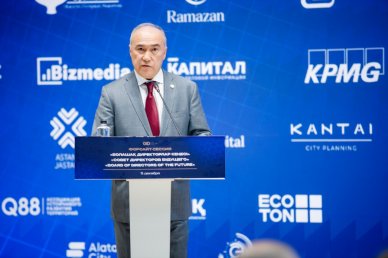 «Болашақ директорлар кеңесі» форсайт-сессиясы (05.12.2025)