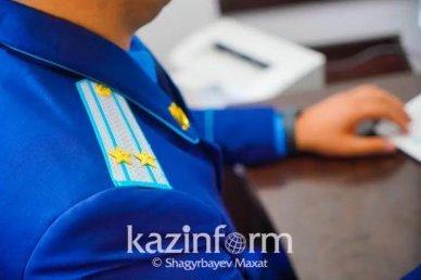 Прокурорлар инвестициялық жобаларды сүйемелдейтін болады