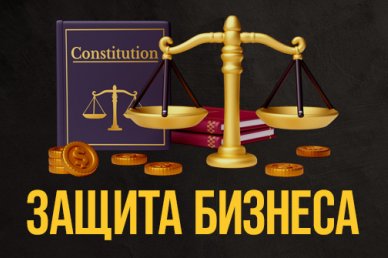 Бизнес-омбудсмен Президент Әкімшілігіне өз өкілеттіктерін кеңейтуді ұсынды