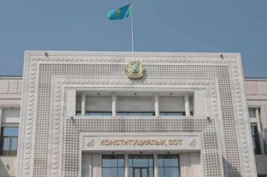 Казахстану нужно определение понятия 