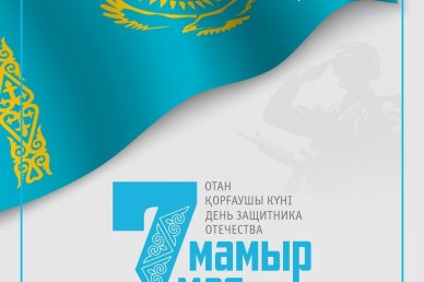 Уважаемые соотечественники, коллеги, друзья!