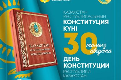 Дорогие соотечественники, коллеги, друзья!