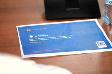 Стенограмма выступления УЗПП Нурова К.И.  по проблемам налогового администрирования на презентации КГД МФ РК автоматизированного порядка выписки электронных счетов-фактур (Е-Тамга)