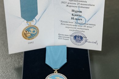 Канат Нуров награжден Главой государства юбилейной медалью «Қазақстан Республикасының Конституциясына 30 жыл»