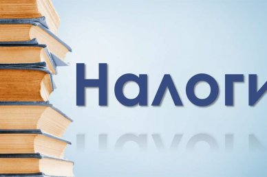 Необходим пересмотр непринятия бизнесом на налоговые вычеты расходов по субъектам СНР на «упрощенке» - Бизнес-омбудсмен