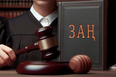 Осуждены за участие в госзакупках?..