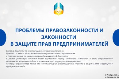 Презентация 